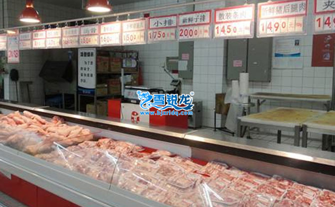 鮮肉柜