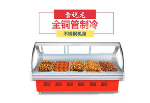 鮮肉柜